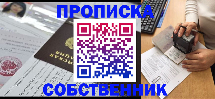 регистрация для дет. сада в Кохме